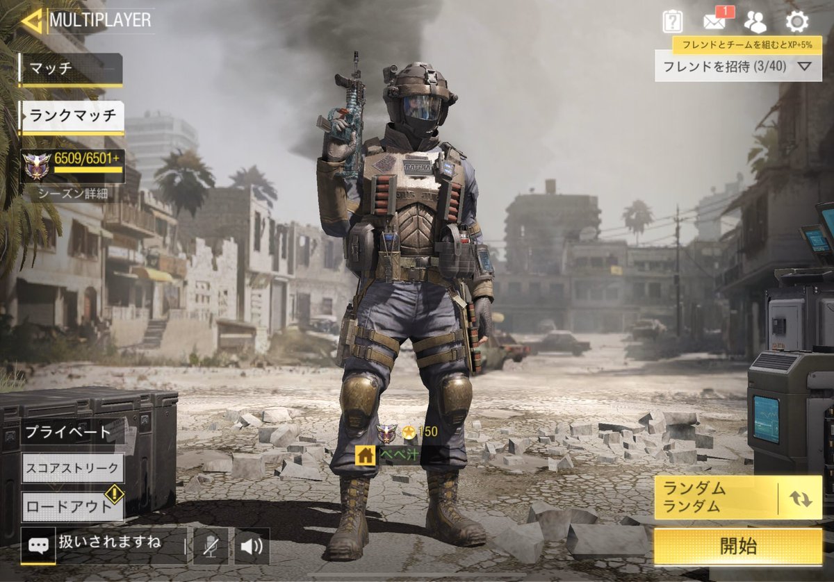 pepeteniss's tweet image. 野良でレジェンドまできちゃった(´；ω；｀)
パーティー組んで行けたのは5試合くらいかな
あまり話せませんがお誘いまってます🐔