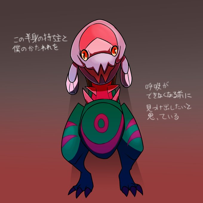 ウオノラゴンのtwitterイラスト検索結果 古い順 ウオノラゴンのtwitterイラスト検索結果 古い順