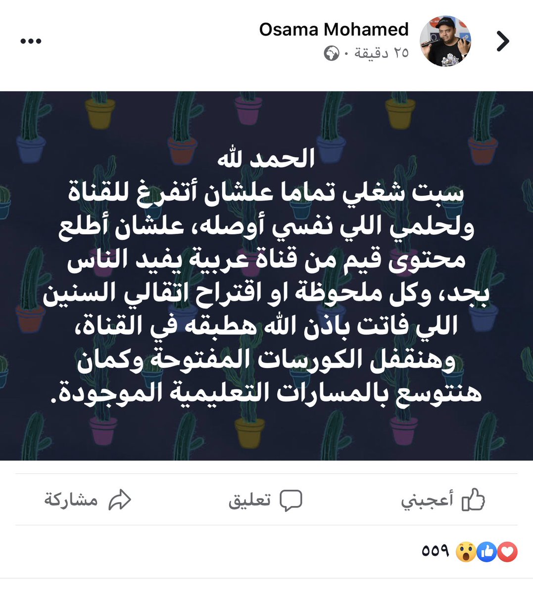 PrograminLovers's tweet image. مهندس اسامة @Osama_Elzero صاحب قناة الزيرو سكول اكبر قناة تعليمية لتعلم لغات البرمجة وخصوصا لغات ال front end صراحة من ضمن الشخصيات اللي تستاهل وسام شرف انسان متواضع جدا وضحي بوقته وحياته في سبيل انه يعلم الناس ويعمل محتوي عربي مجاني ينافس المحتوي المدفوع بجدارة ربنا يجزيك خير 💛