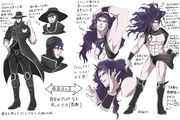 カーズのtwitterイラスト検索結果 古い順