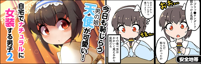 おかげさまで冬コミ完売しました新刊はメロンブックスちゃんで購入可能です?
https://t.co/em5GcEpH1z
https://t.co/L5bDC2tEf0
DL版は2巻が1月頭、3巻がその2～3週間後くらいの配信予定です～ おまちください!
https://t.co/z6E3cmOP8n
↓2巻はこんなバナーでPRしてもらえるそうです(*'ω`*) 