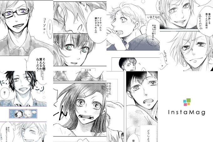 Web漫画のtwitterイラスト検索結果 古い順