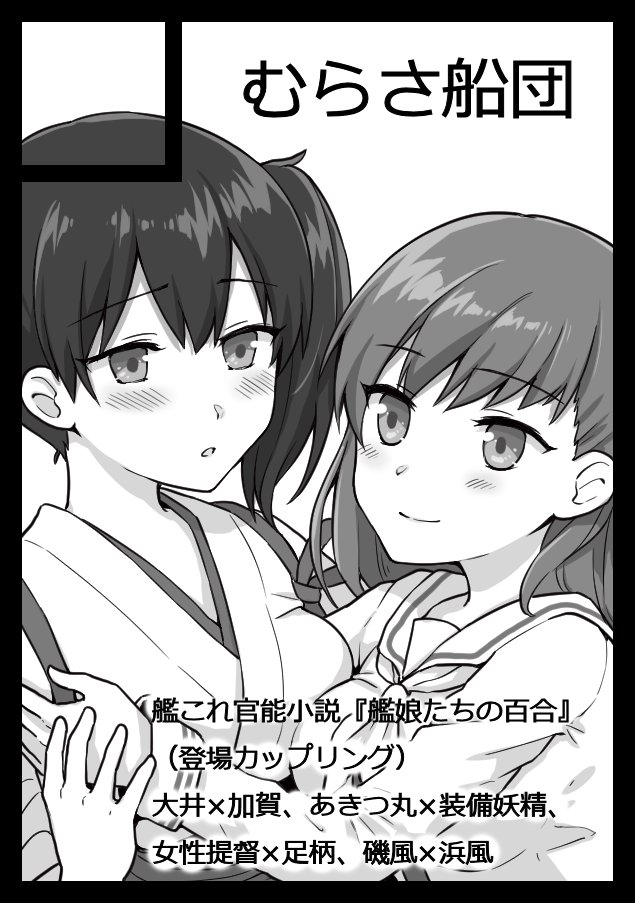 官能物語 カンノウモノガタリ サークルプロフィール 作品一覧 Dlsite 同人 R18
