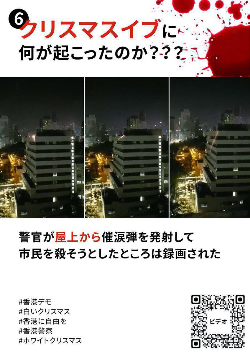 ming_bra's tweet photo. @chowtingagnes 読んでください🖐🏻

#StandWithHongKong 
#SOSHK 
#PoliceTerrorism https://t.co/GntxBJKFDu