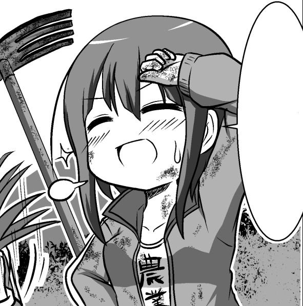 うたのん「今日は蕎麦パーティーね!!」

?うたのん誕生日おめでとう?
#白鳥歌野生誕祭2019
#yuyuyu 