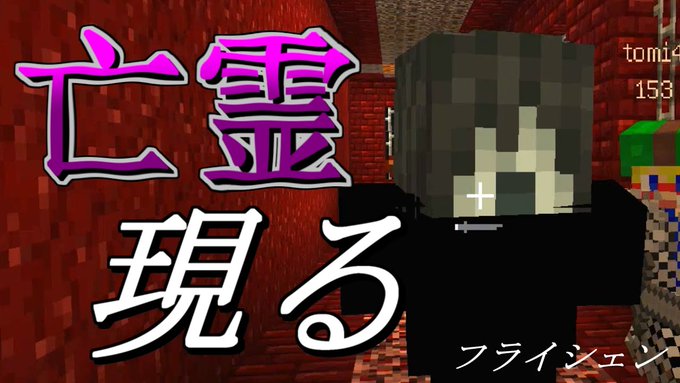 Minecraft の評価や評判 感想など みんなの反応を1時間ごとにまとめて紹介 ついラン