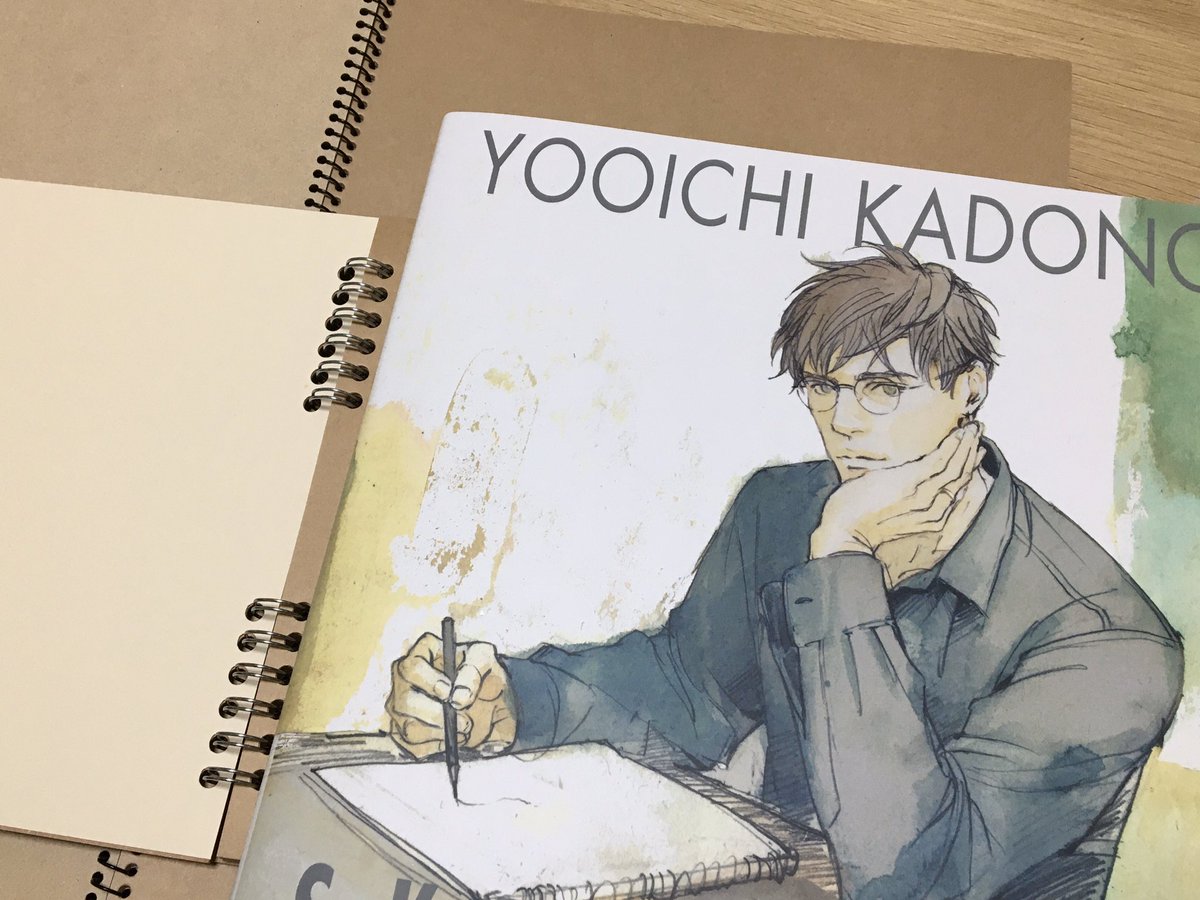 門野葉一さんのスケッチ集にて、クラフト紙に描かれたものがあってときめいてしまったー! 