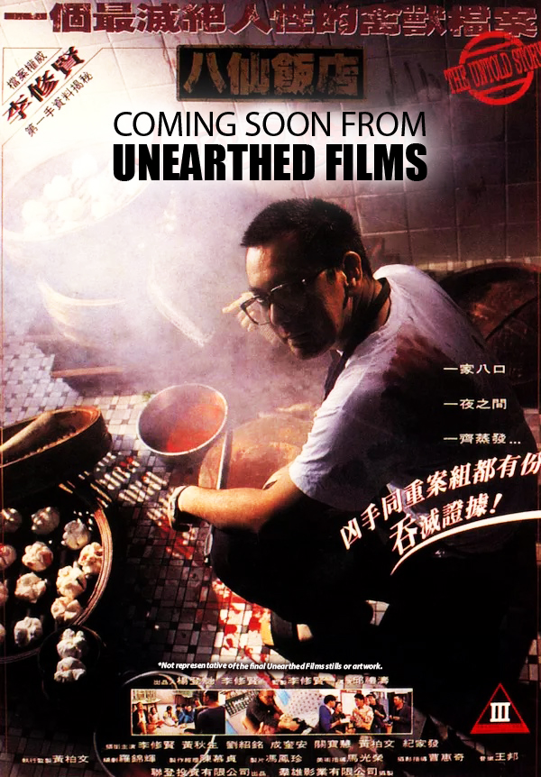 GsHauntsEvents's tweet photo. The Untold Story ... - https://t.co/F1JKuWgI52 - #ChineseHorrorFilms #ChineseHorrorMovies #StephenBiro #TheEightImmortalsRestaurant #TheEightImmortalsRestaurantTheUntoldStory #TheUntoldStoryBluray #TheUntoldStoryDvd #TheUntoldStoryMovie #UltraviolentMovies #UnearthedFilms https://t.co/Sp2O42uCt0