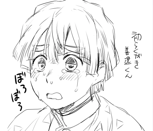 仕事中でもらくがきしたい。
最近お気に入りの我妻善逸くん。

…私、孤児キャラに弱いんだよね昔から…そうきり丸とかさ……(遠い目) 