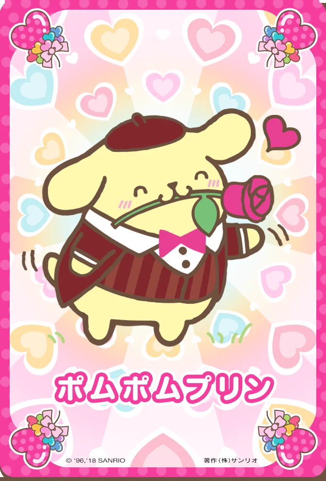 @purin_sanrio 令和二年の努力目標は・・・
