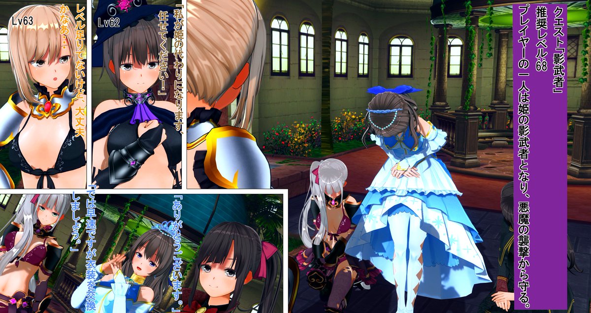 高レベル悪魔に襲撃される話
変装系の話を作ってたはずが途中から女騎士が操られる方向になってしまった・・・ 