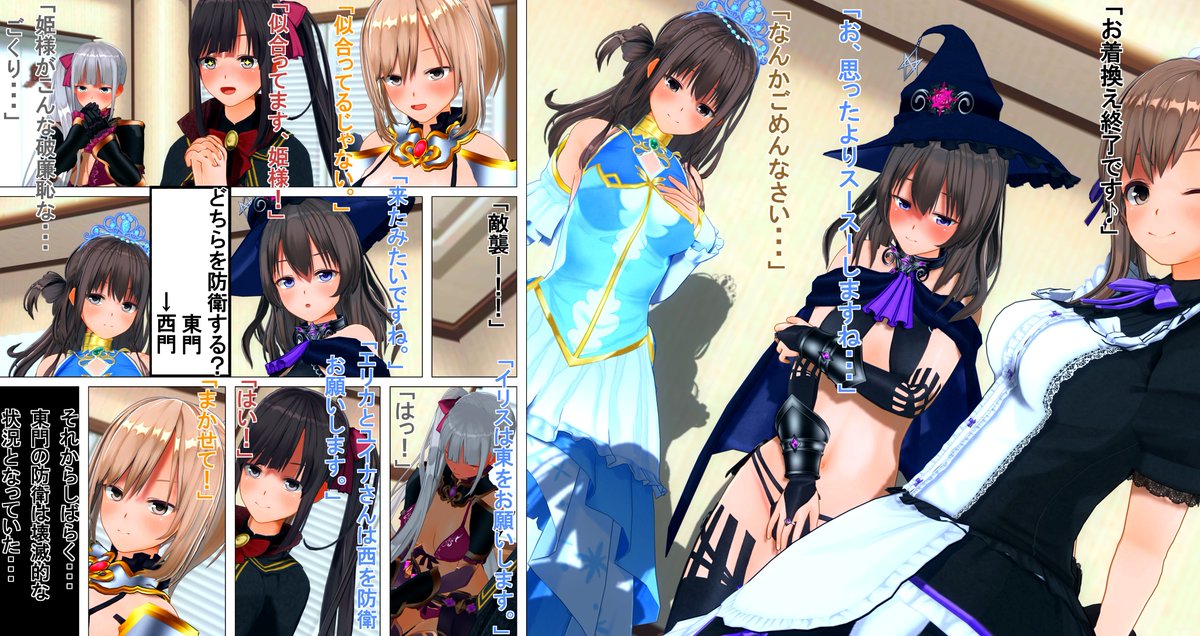 高レベル悪魔に襲撃される話
変装系の話を作ってたはずが途中から女騎士が操られる方向になってしまった・・・ 