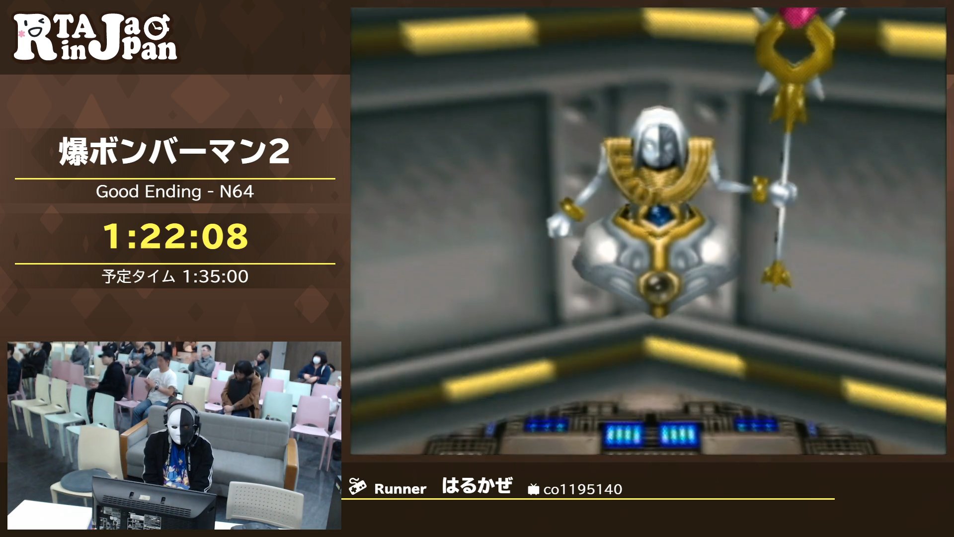 Rta In Japan 爆ボンバーマン2 のカテゴリー Good Ending Rta 走者のはるかぜさん Etarnal Wind お疲れさまでした クリアタイムは1 22 08でした 宇宙の運命をかけて己自身を倒すことが出来ました とりあえず壁抜けとけばいいんですね 配信は
