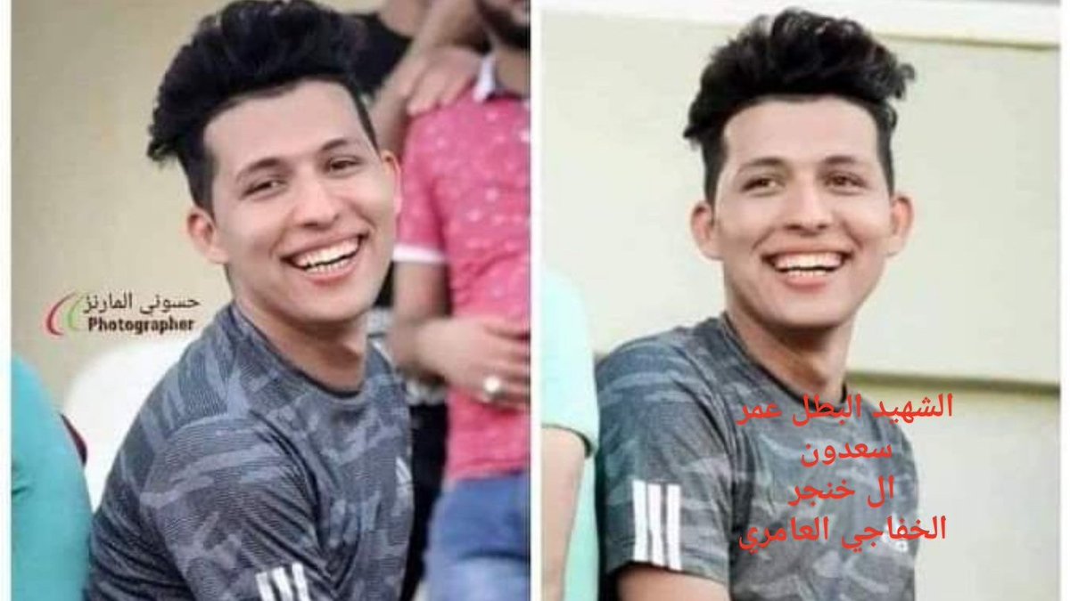 تدرون اصدقاء ومعارف عمر صارلهم اكثر من  34  يوم
 من يسكت الليل يجون للحبوبي يكعدون وينوحون
 يم المكان الطاح بيه عمر وملابسه اللي استشهد بيهن💔.