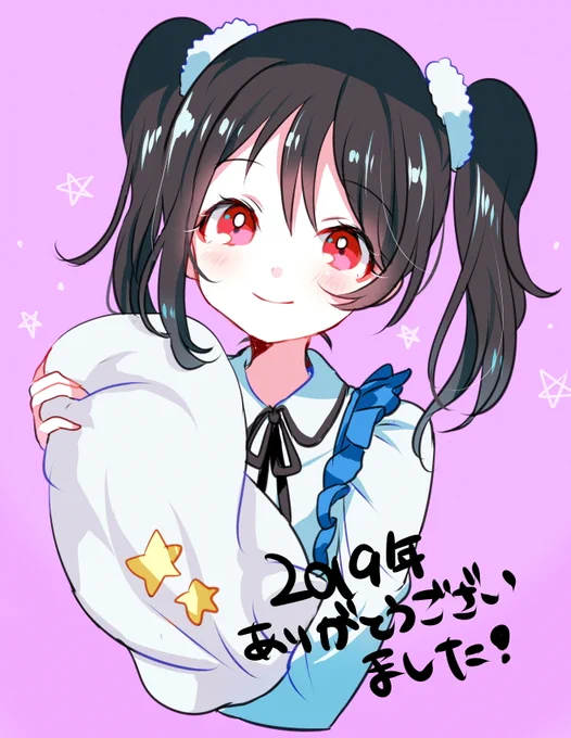 描き納めにこちゃん!皆様良いお年を! 