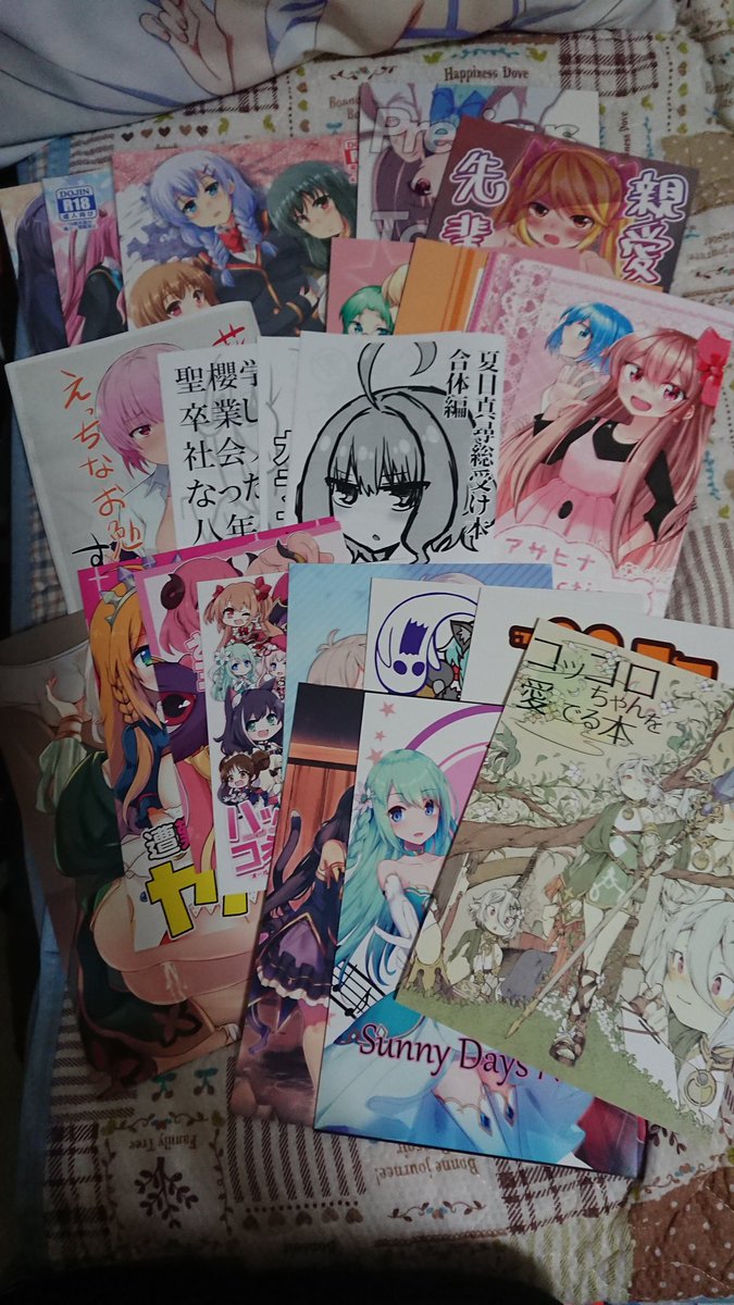 ズラット 
