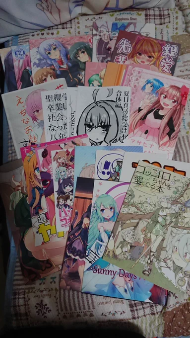 ズラット 