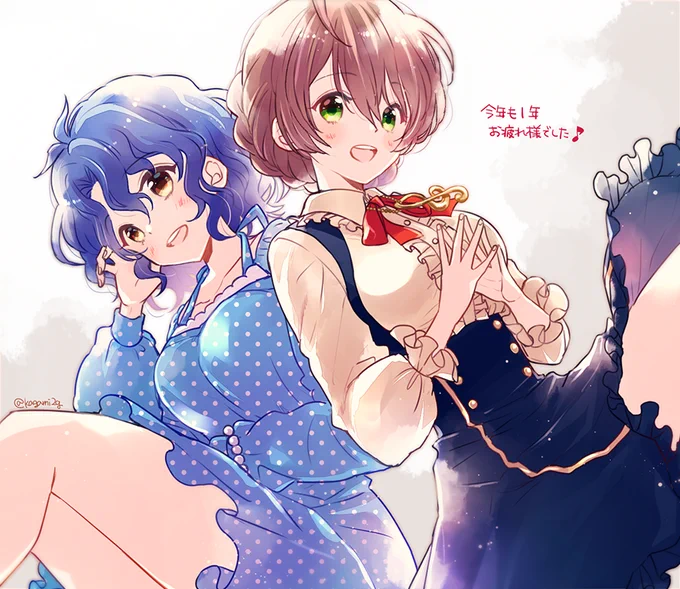 風花さんと歌織さん? 