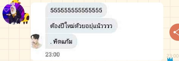 หยุดขิงก่องน้าาาาาา tweet media
