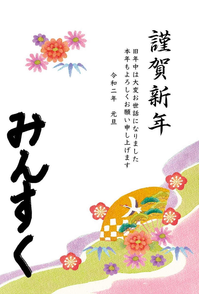 みんすく プロ配信機材だいしゅきマン 明けましておめでとうございます 今年もよろしくお願いします とツイートしてます が 本人不在でツイートデックから予約投稿してます W そして今年度も引き続き動画投稿の活動を続けられるか不透明ですが