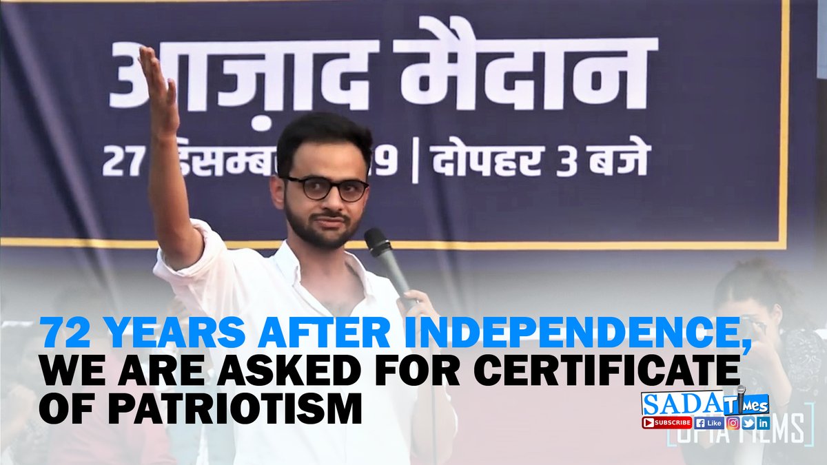 SADAA_Times's tweet photo. 72 years after independence, we are asked for certificate of patriotism || Umar Khalid || SADA Times
https://t.co/QbRzoL4xfg
#UmarKhalid #AzadMaidan #CitizenshipAct #JamiaProtests #17thDay #CitizenshipAmendmentBill #CAB2019 #CAB #CitizenshipAct #BoycottNRC #JMIStudents #Jamia https://t.co/7VKpMGyBEV