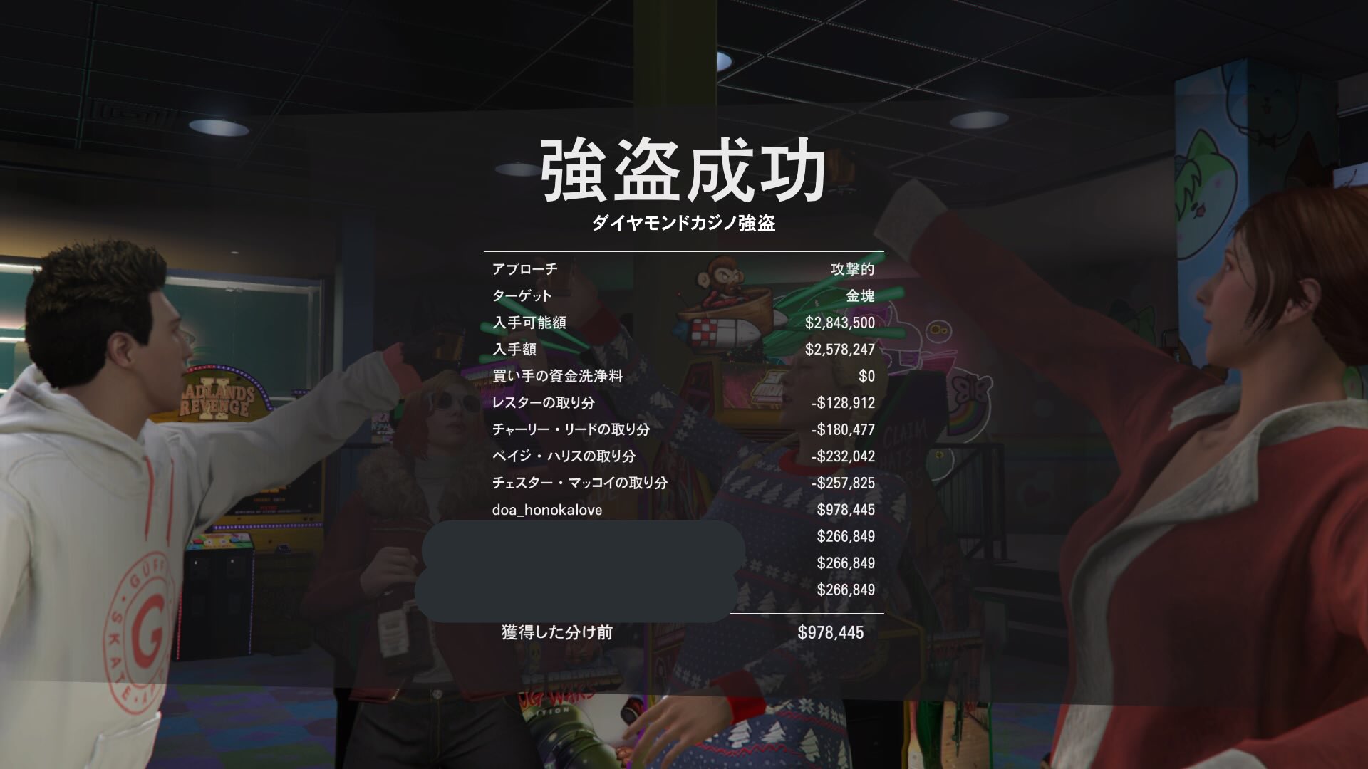 Gta5 数ある物件の中で何を買うべきか 優先して買うべき物件を複数紹介 Gtaオンライン 22 01 10更新 ほのかとgta