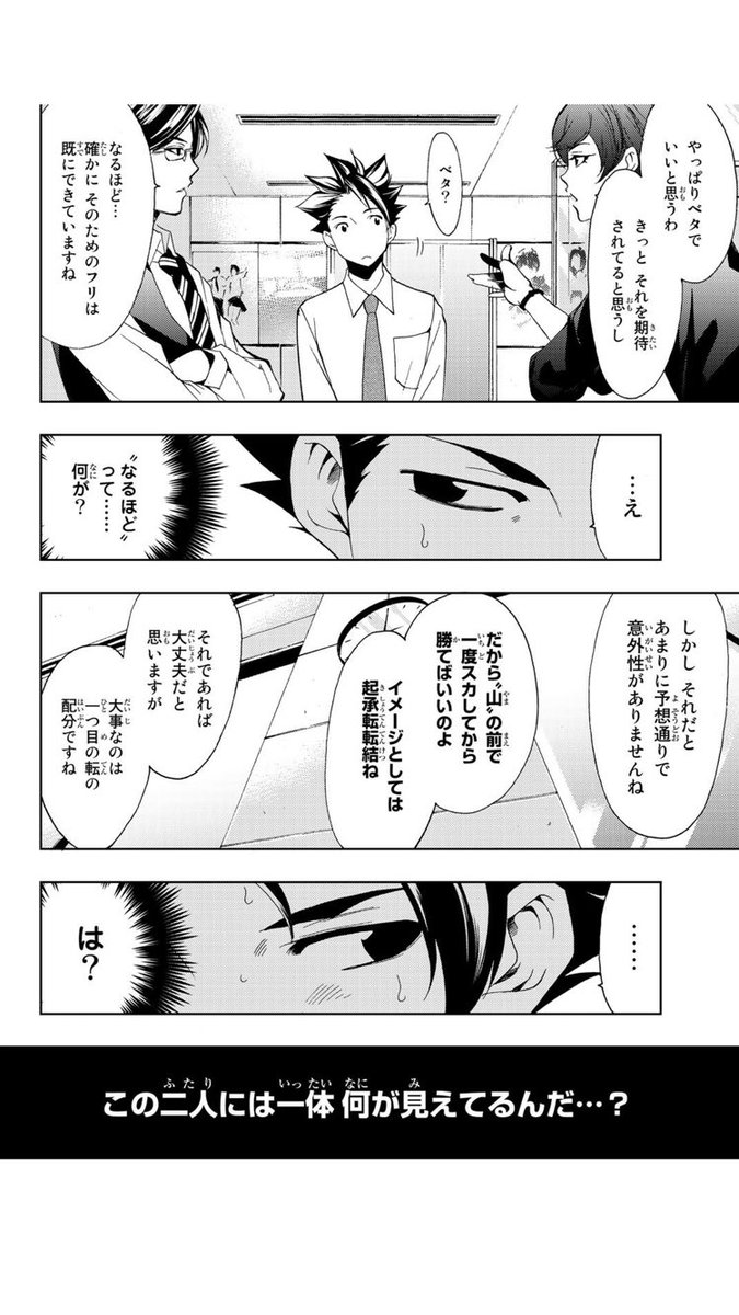 ② 