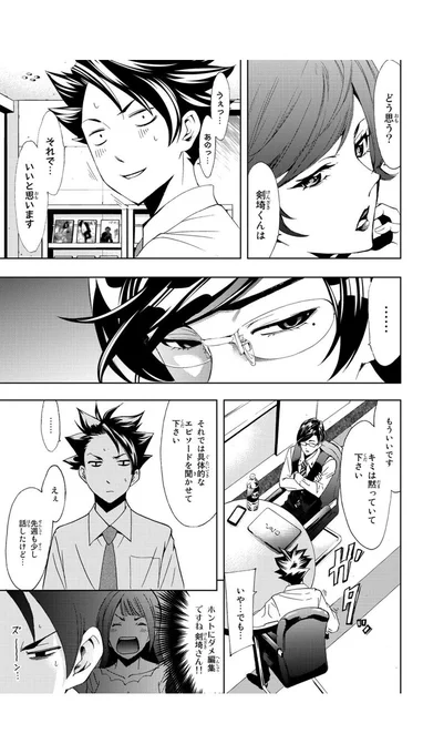 ③ 