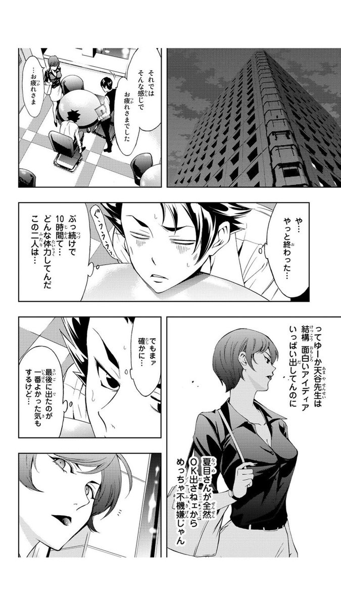 ③ 