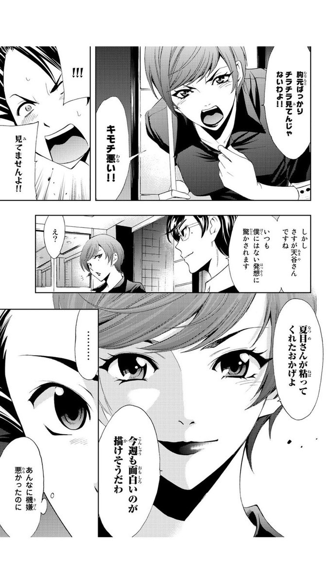 ③ 