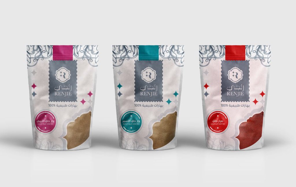 فازت احدى استثمارات مضاء و هي شركة انماسا التجارية (رنجي) <a href="/RENJIE_FOOD/">بهارات رنجي</a> يوم أمس بجائزة (#ابداع) فرع ريادة الأعمال ضمن حفل (#بصمة) السنوي وهي جائزة يمنحها صاحب السمو الملكي الأمير عبدالعزيز بن سعد بن عبدالعزيز سنويا لأفضل الجهات الحكومية والخيرية والأهلية المتميزة في منطقة #حائل