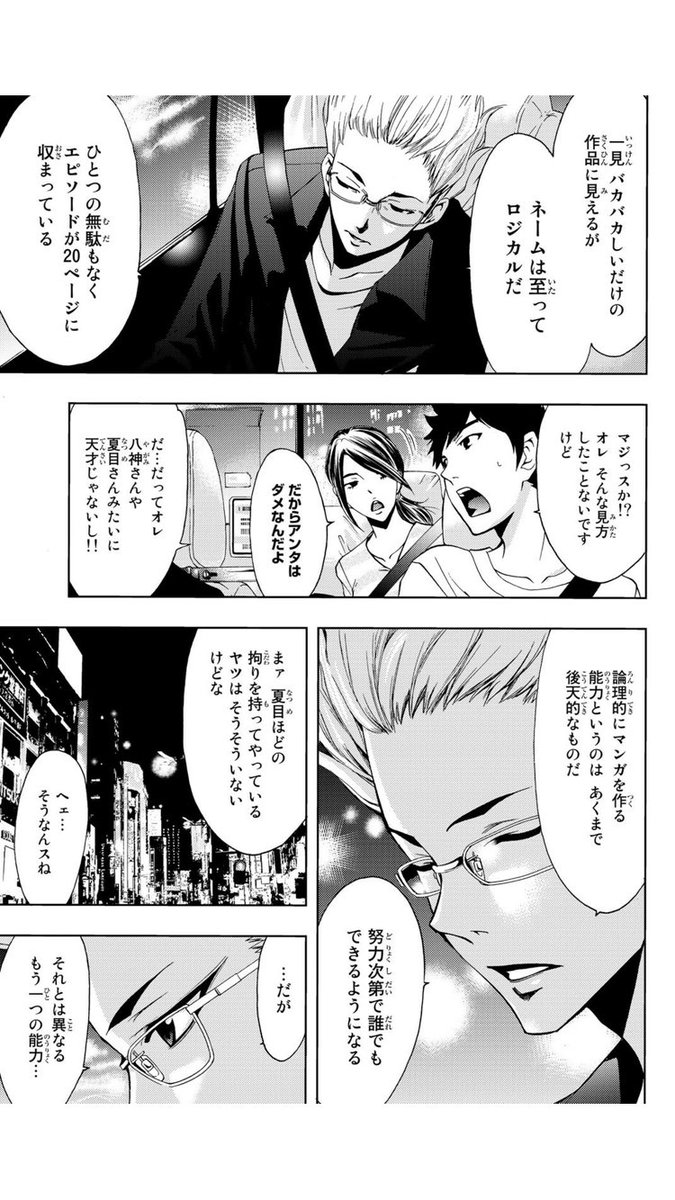④ 
