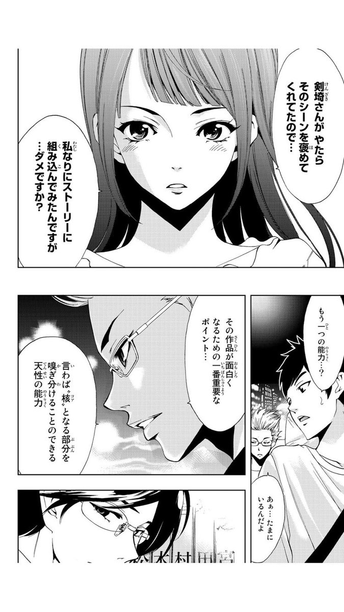 ④ 