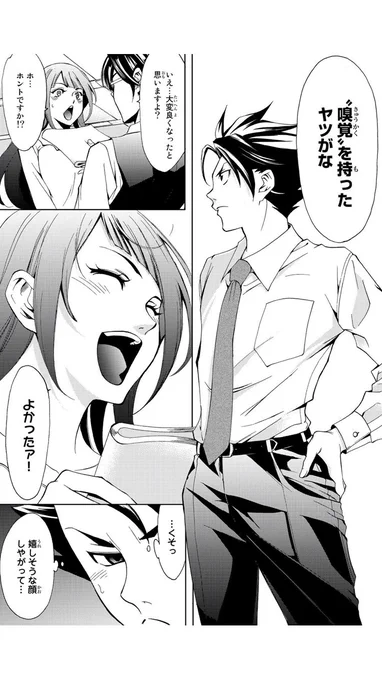 ⑤ 