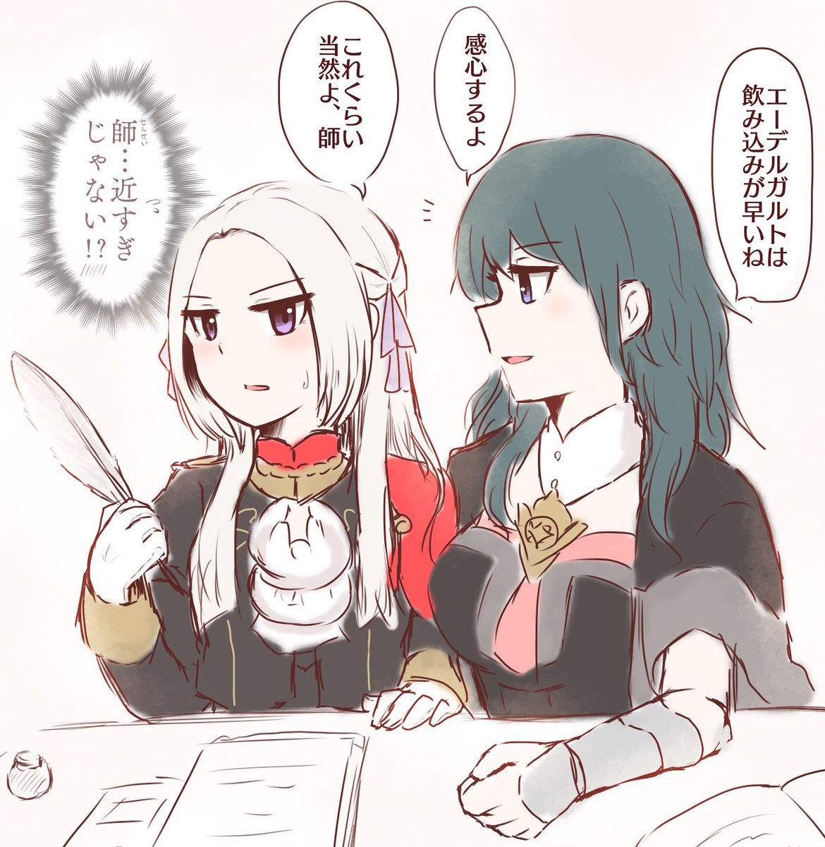 らす エデレス お茶会で至近距離で見つめるしきっと個人指導も近い T Co Qazsztky3q Twitter らす エデレス お茶会で至近距離で見つめるしきっと個人指導も近い T Co Qazsztky3q Twitter