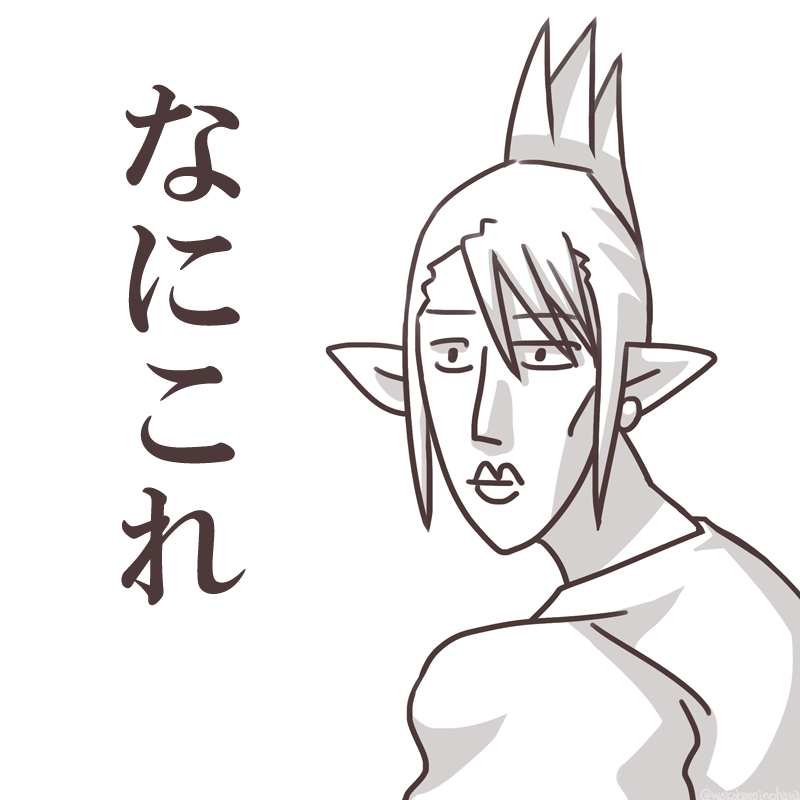 地獄配信みるたびにこうなってる 