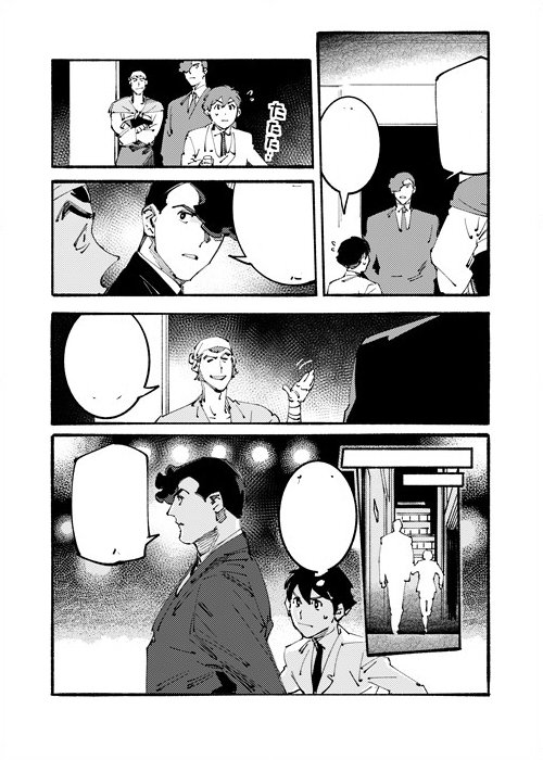 つづき 