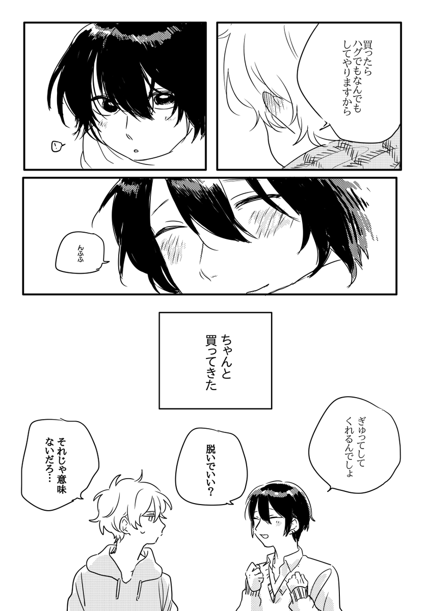セーター 