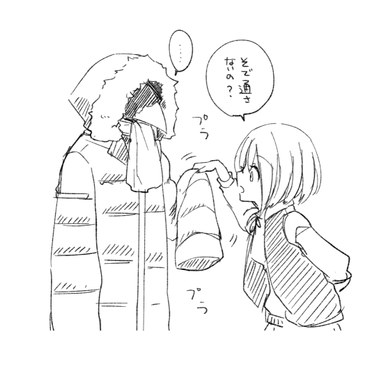 おまけ 