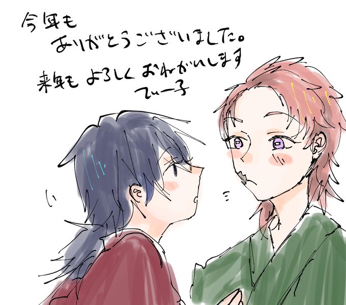 おーよちよちてぃー子さんがTwitterに投稿した冨岡義勇(鬼滅の刃)のイラスト。