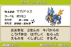 まろ ポケモンベガ図鑑レビュー No 31 バジール バジルス バジリール ベガ続編のプロキオン デネブの御三家として作られたようだが 同作は現在に至るまで未完 最終進化系はくさ でんきタイプ 例によってモチーフは不明瞭 名前的にはバジル まろ ポケモンベガ図鑑レビュー No 31 バジール バジルス バジリール ベガ続編のプロキオン デネブの御三家として作られたようだが 同作は現在に至るまで未完 最終進化系はくさ でんきタイプ 例によってモチーフは不明瞭 名前的にはバジル