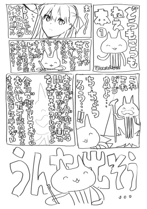 ペーパー出来ました。刷る価値ないのでうpします 