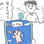 【エヴァンゲリオン】LINEを手に入れたシンジとゲンドウのやり取りが可愛すぎる
