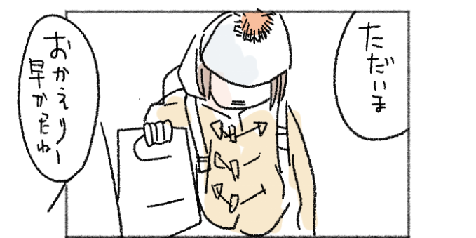 女の子が帰省するだけのマンガ
#コミチのお正月 