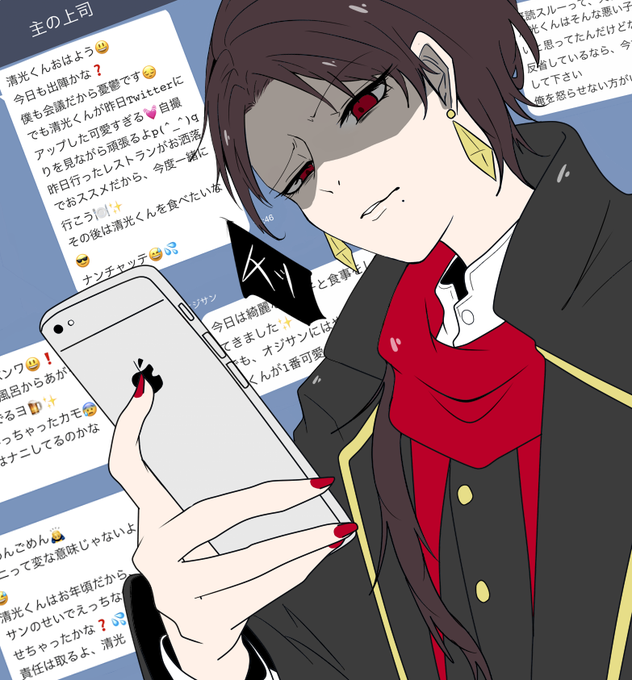 加州清光を全力で推す会のtwitterイラスト検索結果 古い順 加州清光を全力で推す会のtwitterイラスト検索結果 古い順