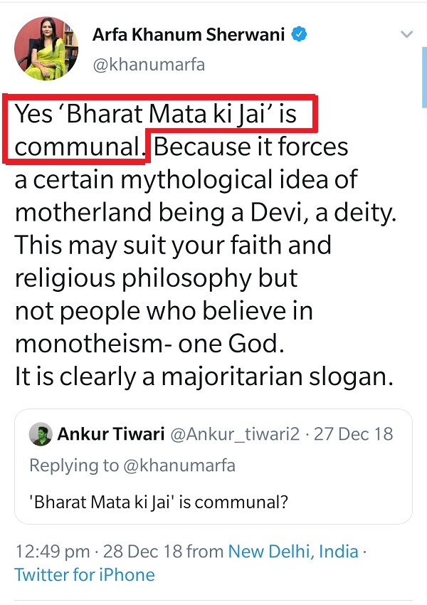Arunpankar27's tweet photo. @khanumarfa We are under a planned Attack 

Look at these two tweets 

if you still don't see a threat to your kids, to your nation, to your Dharma

you are blind 
#IndiaSupportsCAA

https://t.co/6i0aF3bGRZ