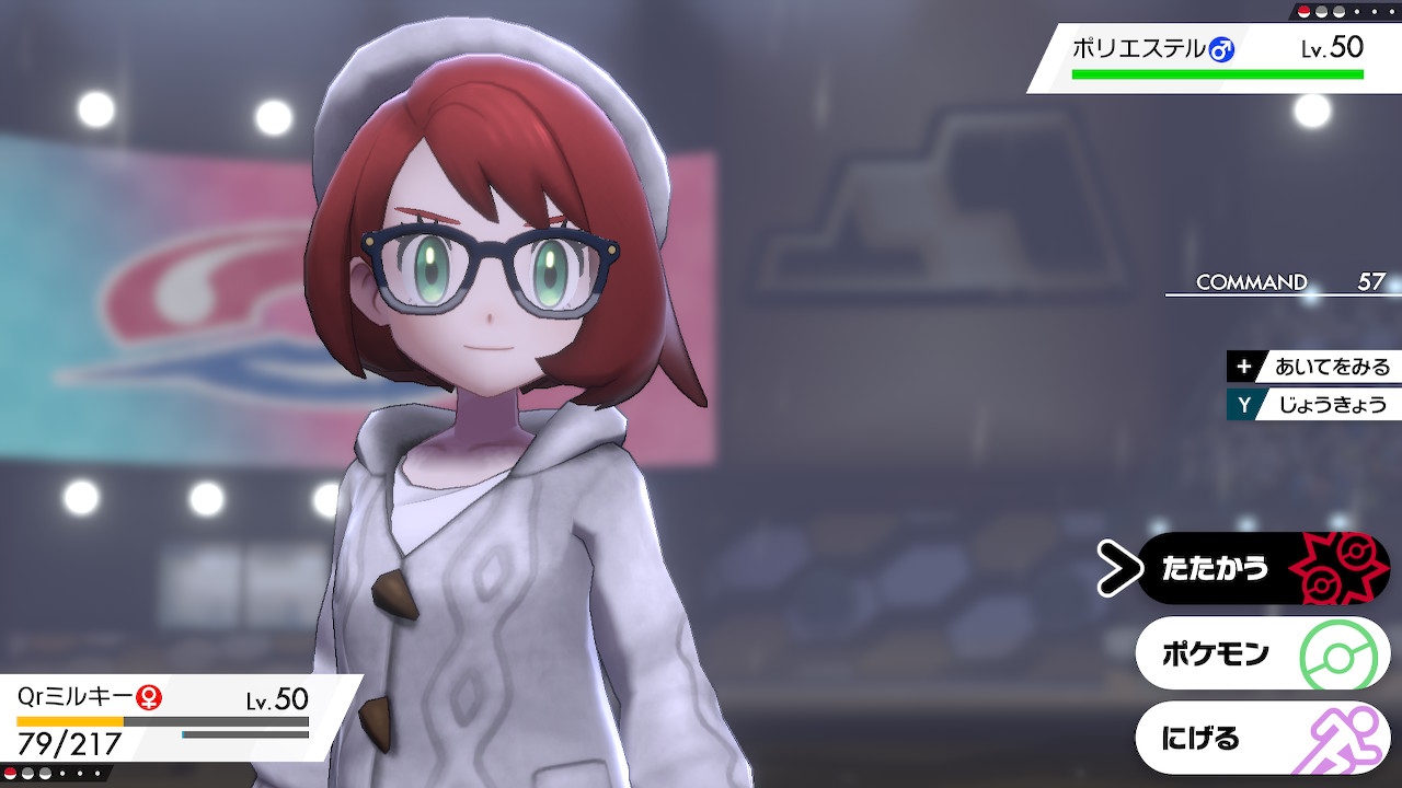 わた飴 五等分のぼく勉 対戦相手 Yossyさん 上3匹がキツ過ぎて草 草 霊という魔草杯のコンセプトに基づいたパーティーのようですが単純に草タイプがキツい 真顔 選出 ルンパッパ 珠 ドラパルト 弱点保険 ユキノオー 選出 ルンパッパ