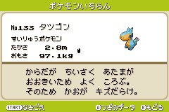 まろ ポケモンベガ図鑑レビュー No 36 パチリック パチリスのオリジナル進化形 見た目はほぼ変わらず 正直追加の意味は薄いと思う パチリスは本家ポケモンで未だ無進化だが 世界チャンピオンが使用したので有名 本家に登場したら しんかのきせきで