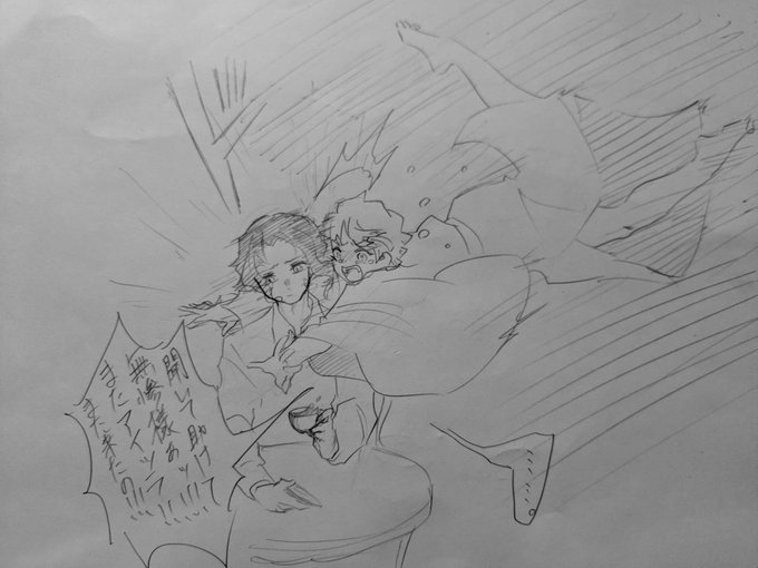鬼舞善の善は何故か鬼になり切れず人間と鬼の中間で変化が止まってしまうため、むざんさまも頭を抱えることになる。能力は一流なんだけどなぁ 