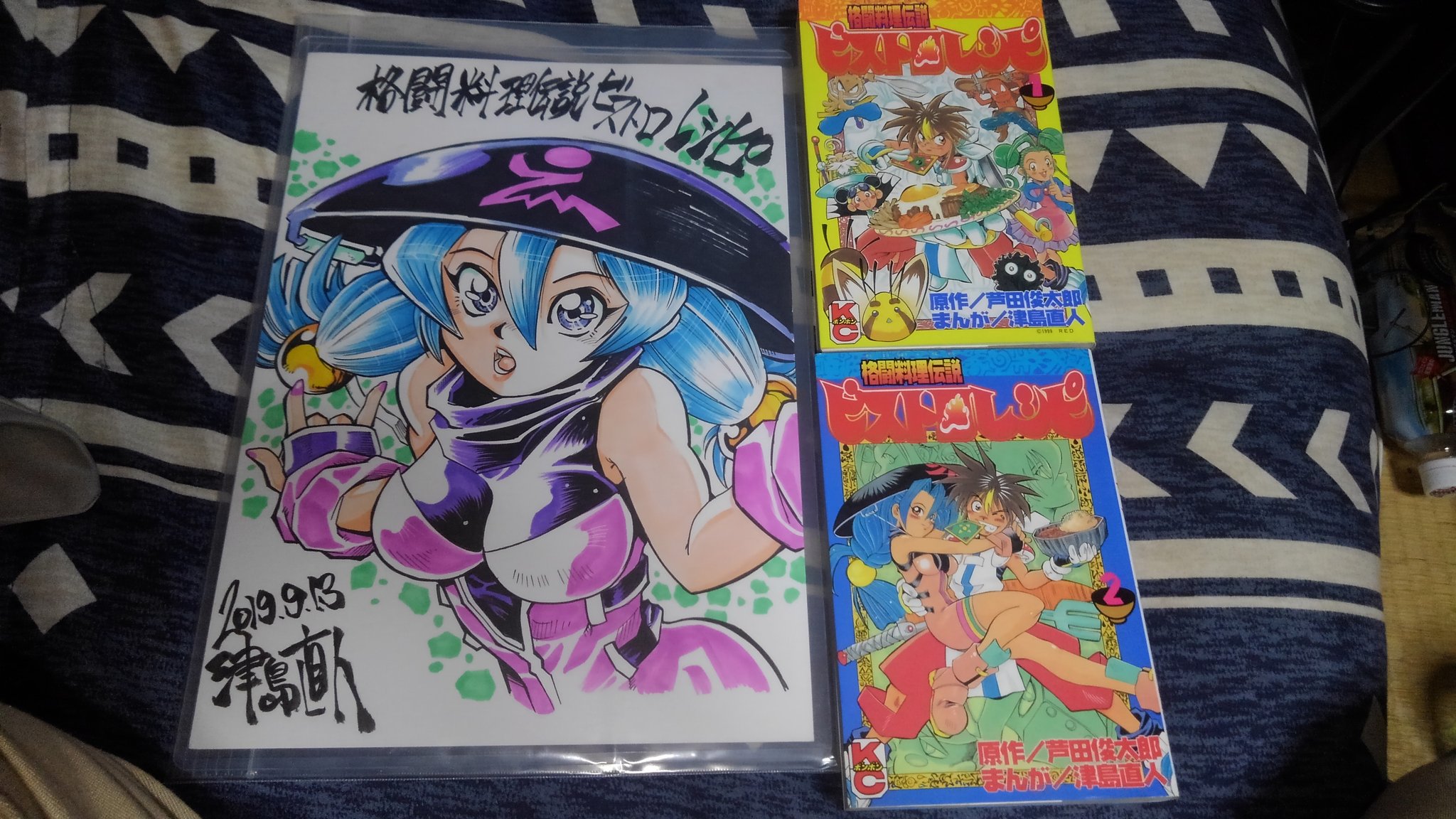 姉ヶ崎かずにゃん 再生 在 Twitter 上 今年は漫画版格闘料理伝説ビストロレシピ周年に改めて漫画を入手して津島直人先生にナツメを描いてもらった時点で100点 なので悔いはないです 早い 来年は色紙描いてもらいたい 強欲 T Co Yiqsw8blap Twitter